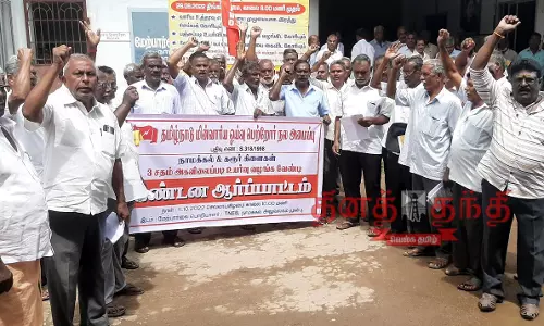 மின்வாரிய ஓய்வுபெற்ற பணியாளர்கள் ஆர்ப்பாட்டம்