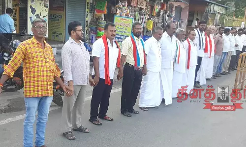 சமூக நல்லிணக்க மனித சங்கிலி போராட்டம்