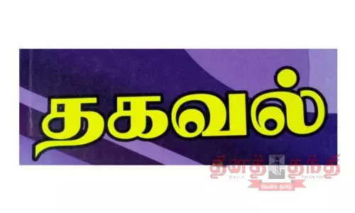 108 ஆம்புலன்ஸ் மூலம் சுமார் 2 லட்சத்து 26 ஆயிரம் பேர் பயன் 108 ஆம்புலன்ஸ் மூலம் சுமார் 2 லட்சத்து 26 ஆயிரம் பேர் பயன்