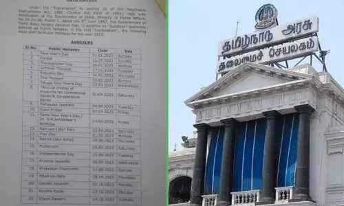2023-ம் ஆண்டுக்கான தமிழ்நாடு அரசு விடுமுறை பட்டியல் வெளியீடு..! 2023-ம் ஆண்டுக்கான தமிழ்நாடு அரசு விடுமுறை பட்டியல் வெளியீடு..!