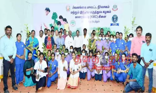 பசுமை தமிழகம் உருவாக உறுதுணையாக இருக்க வேண்டும்