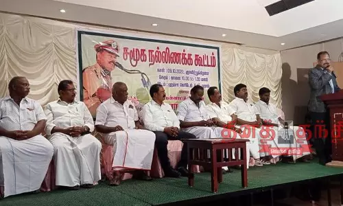 சமூக நல்லிணக்க கூட்டம்