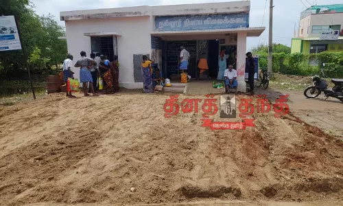 `தினத்தந்தி செய்தி எதிரொலி:  நல்லூர் ரேஷன் கடை முன் தேங்கிய மழைநீர் அகற்றம்