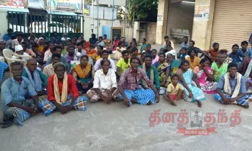 பழங்குடியின மக்கள் தர்ணா போராட்டம்