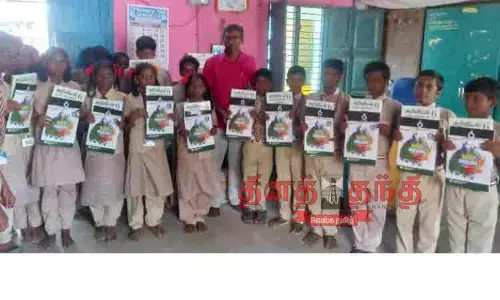 பாடப்புத்தகம் வழங்கும் விழா