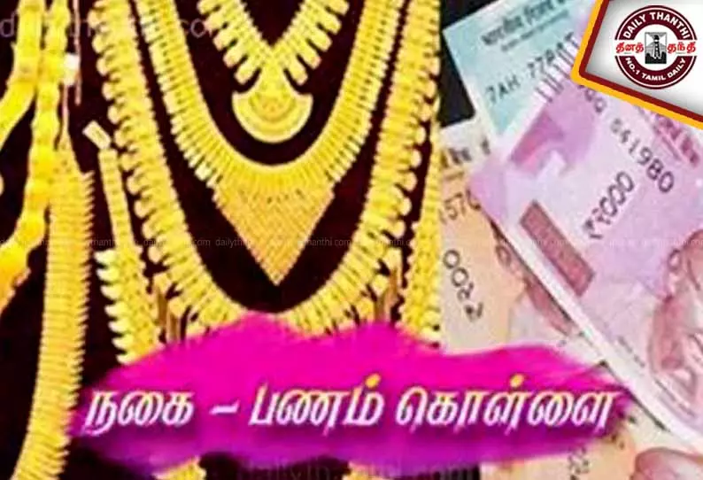 நகைக்கடையில் ரூ.28 லட்சம் கொள்ளையடித்த கும்பலுக்கு வலைவீச்சு