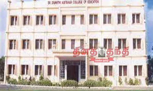திருச்செந்தூர்  டாக்டர் சிவந்தி ஆதித்தனார் கல்வியியல் கல்லூரியில் மாணவர் சேர்க்கை