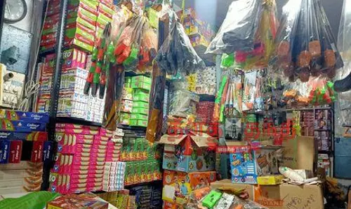 தீபாவளி பண்டிகைக்கு பட்டாசு வெடிக்க 5-வது ஆண்டாக தொடரும் நேர கட்டுப்பாட்டுக்கு மக்கள் ஆதரவும், எதிர்ப்பும்! தீபாவளி பண்டிகைக்கு பட்டாசு வெடிக்க 5-வது ஆண்டாக தொடரும் நேர கட்டுப்பாட்டுக்கு மக்கள் ஆதரவும், எதிர்ப்பும்!