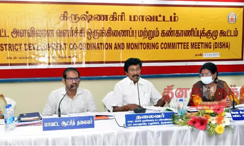 கிருஷ்ணகிரி மாவட்டத்தில் செயல்படுத்தப்படும்  அனைத்து திட்டங்களும் பயனாளிகளை சென்றடைய வேண்டும்  அலுவலர்களுக்கு செல்லகுமார் எம்.பி. அறிவுரை