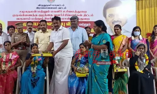 சமுதாய வளைகாப்பு நிகழ்ச்சி