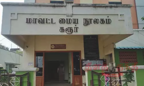 கரூர் மாவட்டத்தில் நூலகங்கள் செயல்பாடுகள் எப்படி உள்ளது?  வாசகர்கள் கருத்து