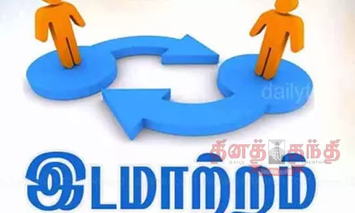 ஜீயபுரம் துணை போலீஸ் சூப்பிரண்டு காத்திருப்போர் பட்டியலுக்கு மாற்றம்
