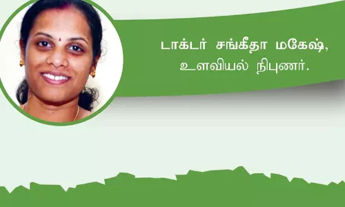 இப்படிக்கு தேவதை இப்படிக்கு தேவதை