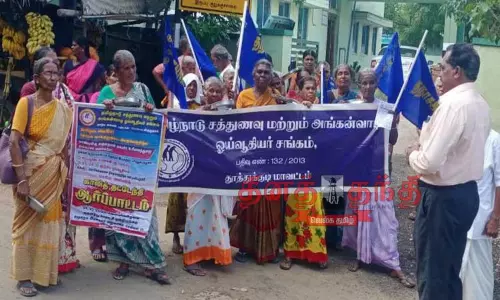 ஓய்வூதியர் சங்கத்தினர் ஆர்ப்பாட்டம்