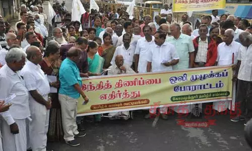 தமிழ் அமைப்புகள் ஆர்ப்பாட்டம்