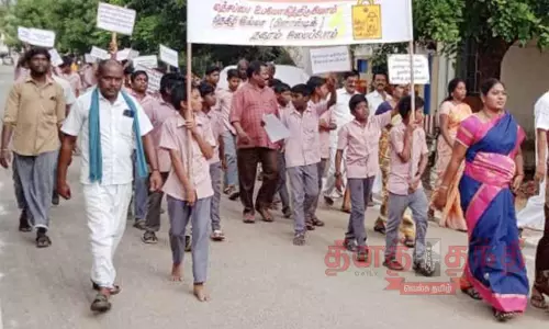 பிளாஸ்டிக் ஒழிப்பு விழிப்புணர்வு ஊர்வலம்