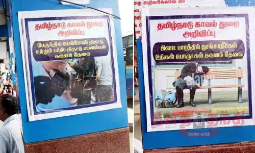 மத்திய பஸ் நிலையத்தில் செல்போன் திருட்டு எச்சரிக்கை சுவரொட்டி