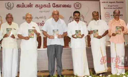 கம்பராமாயணம் காலம் கடந்து நிலைத்து நிற்கிறது