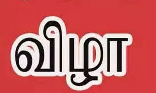 கர்ப்பிணிகளுக்கு சமுதாய வளைகாப்பு விழா