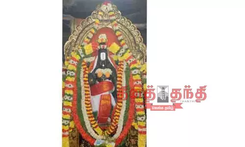 பெருமாளுக்கு சிறப்பு திருமஞ்சனம்