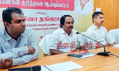 இ-சேவை மையங்களில், கூடுதல் கட்டணம் வசூலித்தால் நடவடிக்கை - அமைச்சர் மனோ தங்கராஜ் எச்சரிக்கை