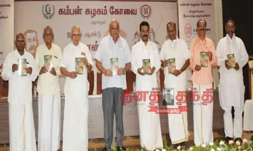 கம்பராமாயணம் காலம் கடந்து நிலைத்து நிற்கிறது