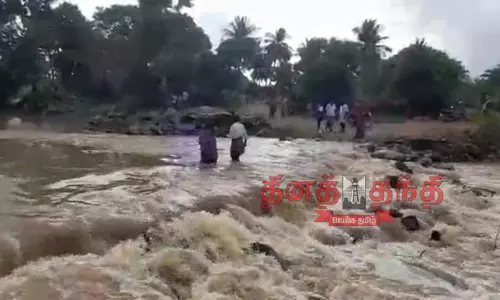 தரைப்பாலம் தண்ணீரில் மூழ்கியது