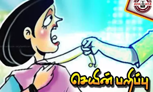 காரில் லிப்ட் கொடுப்பது போல் நடித்து பெண்ணிடம் நகை பறித்த வாலிபர் கைது