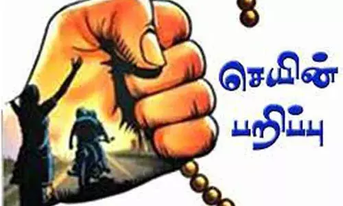 கள்ளக்குறிச்சியில் பெண்ணிடம் தங்க சங்கிலி பறிப்பு கள்ளக்குறிச்சியில் பெண்ணிடம் தங்க சங்கிலி பறிப்பு