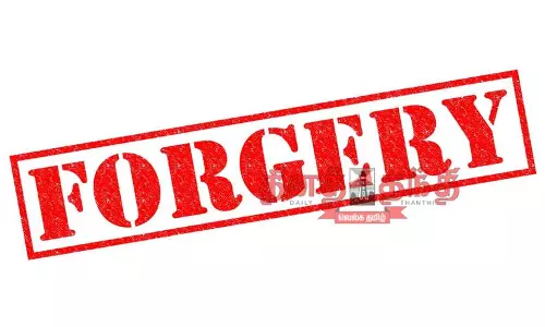 அரசு வேலை வாங்கி தருவதாக கூறி வாலிபரிடம் ரூ.35 லட்சம் மோசடி