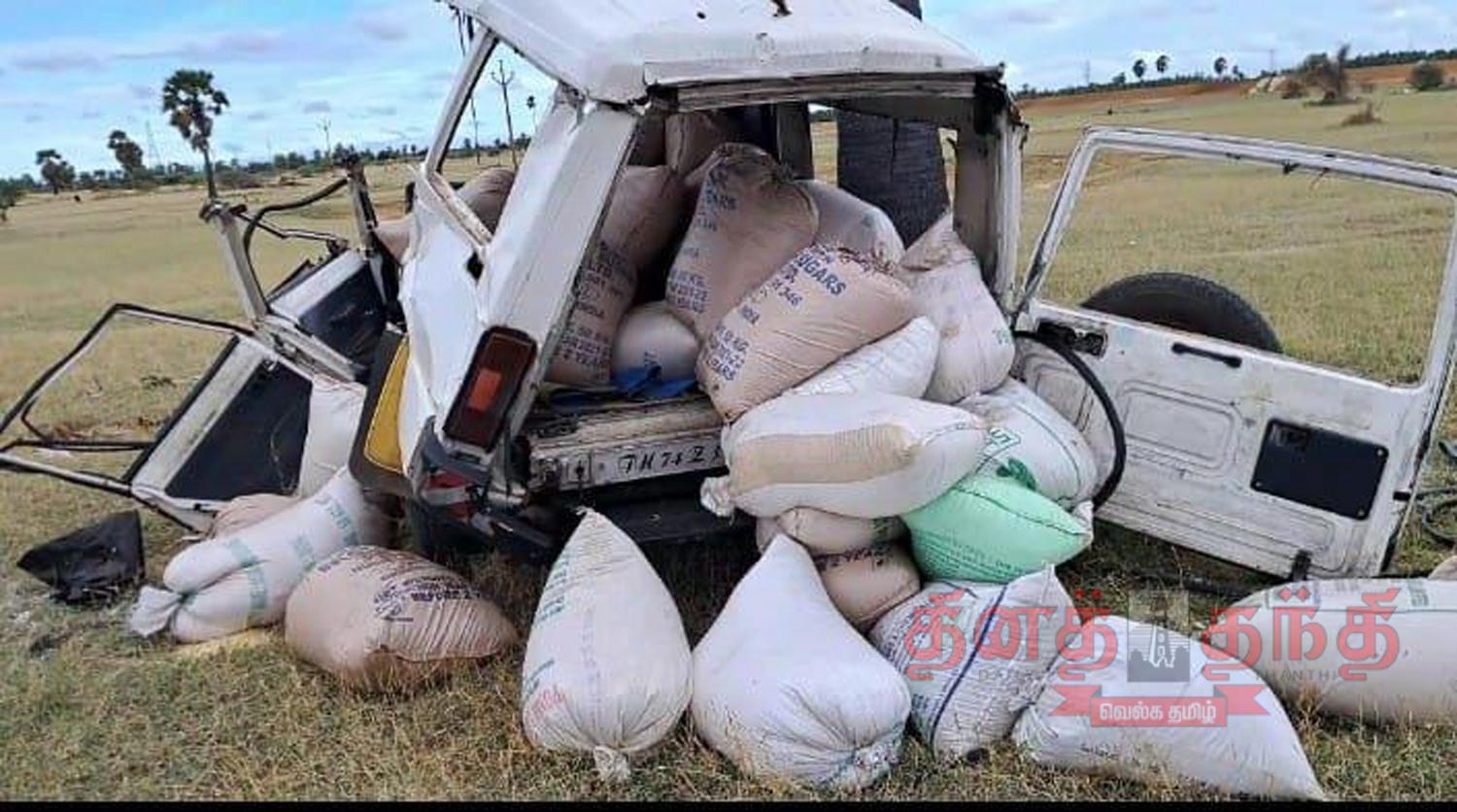 A car carrying ration rice met with an accident | ரேஷன் அரிசி கடத்திச் ...