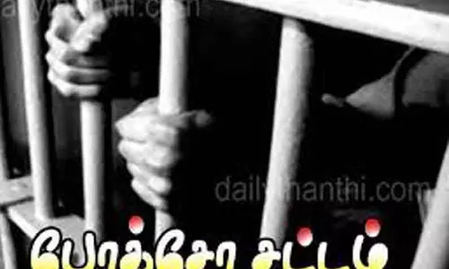 சிறுமிக்கு பாலியல் தொல்லை; போக்சோ சட்டத்தில் மீனவர் மீது வழக்கு