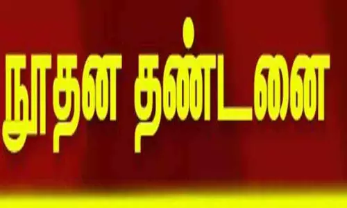 மாணவனுக்கு ஐகோர்ட்டு நூதன தண்டனை