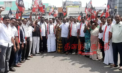 அ.தி.மு.க.வினர் ஆர்ப்பாட்டம்