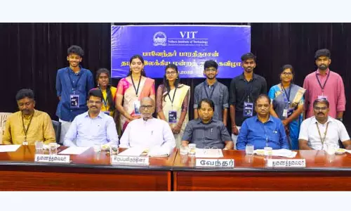 வி.ஐ.டி.யில் பாவேந்தர் இலக்கிய மன்ற தொடக்க விழா