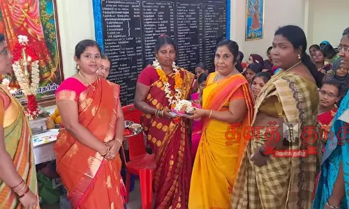 சமுதாய வளைகாப்பு விழா