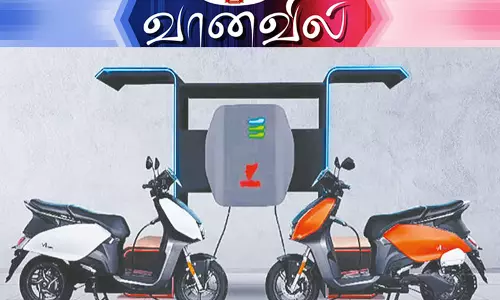 ஹீரோ மோட்டோகார்ப் `விடா இ ஸ்கூட்டர் ஹீரோ மோட்டோகார்ப் `விடா இ ஸ்கூட்டர்