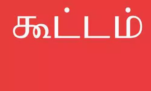 விவசாயிகள் குறை தீர்க்கும் கூட்டம்
