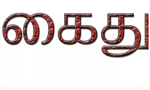 கஞ்சா விற்ற வாலிபர் கைது