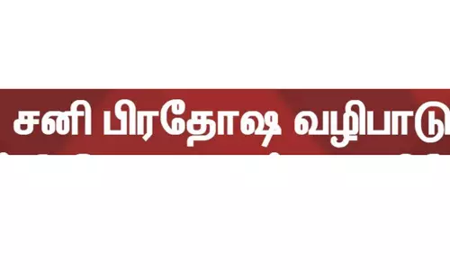 கோவில்களில் சனிப்பிரதோஷ வழிபாடு கோவில்களில் சனிப்பிரதோஷ வழிபாடு