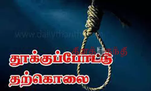 கல்லூரி மாணவி தூக்குப்போட்டு தற்கொலை