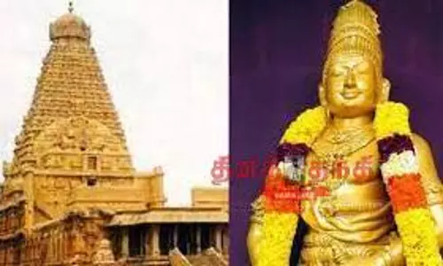 மாமன்னன் ராஜராஜசோழன் 1037-வது சதய விழா