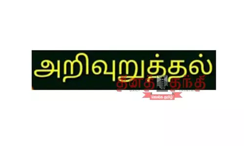 அரசு அனுமதித்துள்ள நேரத்தில் பொதுமக்கள் பட்டாசு வெடிக்க அறிவுறுத்தல்