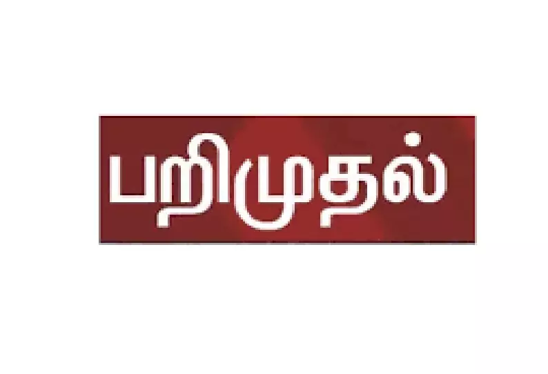 ரூ.58 லட்சம் கலப்பட சாக்லெட் பறிமுதல் ரூ.58 லட்சம் கலப்பட சாக்லெட் பறிமுதல்