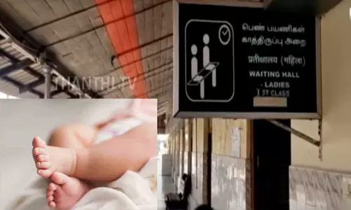 பிரசவ வலியால் துடித்த கர்ப்பிணி - ரயில் நிலையத்திலேயே பிறந்த அழகான ஆண் குழந்தை பிரசவ வலியால் துடித்த கர்ப்பிணி - ரயில் நிலையத்திலேயே பிறந்த அழகான ஆண் குழந்தை