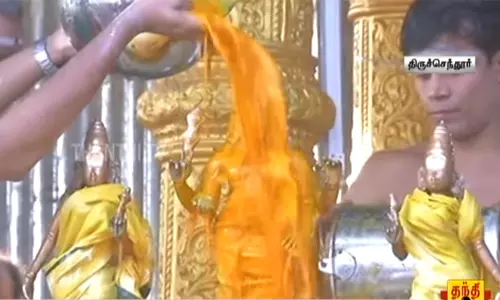 திருச்செந்தூர் கந்த சஷ்டி திருவிழா - 16 வகையான திரவியங்களில் சுவாமிக்கு சிறப்பு அபிஷேகம்..! திருச்செந்தூர் கந்த சஷ்டி திருவிழா - 16 வகையான திரவியங்களில் சுவாமிக்கு சிறப்பு அபிஷேகம்..!