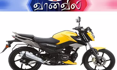 மேம்பட்ட அம்சங்களுடன் டி.வி.எஸ். ரெய்டர்