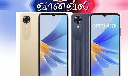 ஓப்போ ஏ 17 கே ஸ்மார்ட்போன்