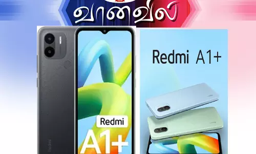 ரெட் மி ஏ 1 பிளஸ் ஸ்மார்ட்போன்