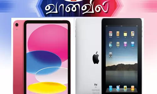 ஆப்பிள் ஐ-பாட்